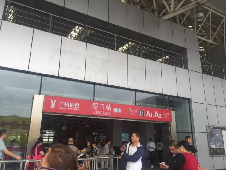 从山村搭乘公交出发,5分钟即可抵达芳村站,10分钟就能到达5号线滘口站