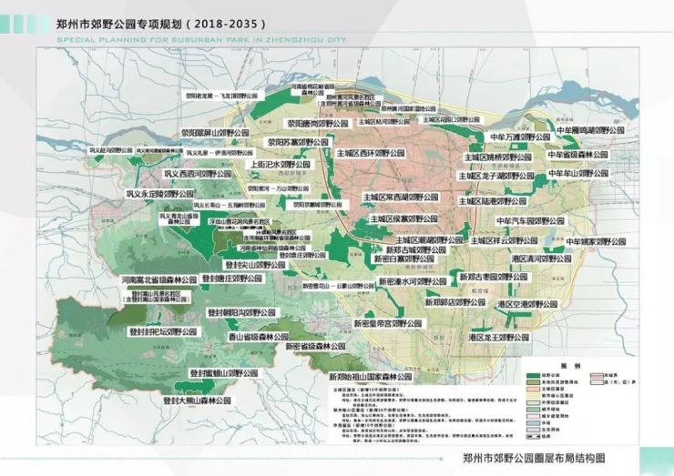 一周规划未来郑州将新增43个郊野公园郑州植物园二期规划公示