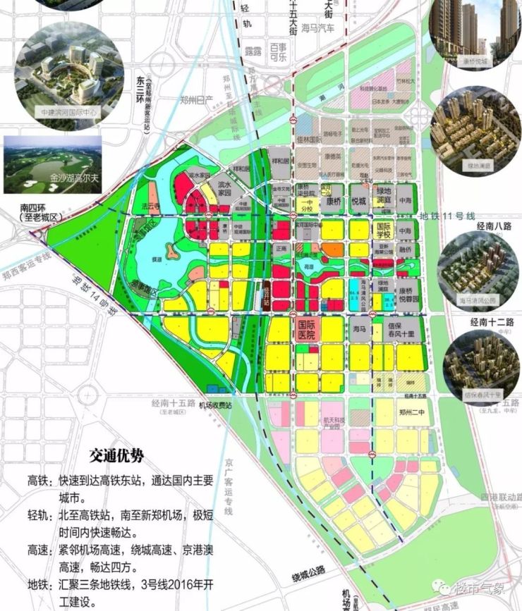 郑州滨河国际新城学校规划