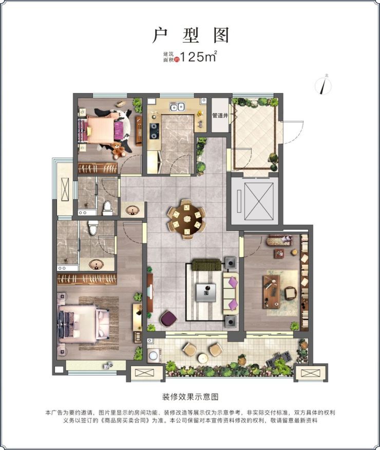 新城玺樾骊府感恩购房节,9200—10500元/㎡购凤凰大道