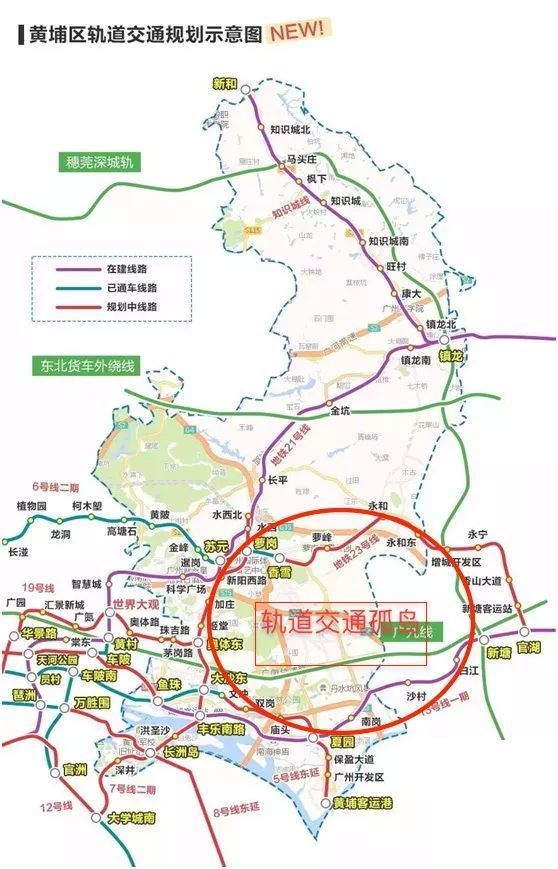 官方宣布:黄埔有轨电车2号线已拿到开工纸 年内动工