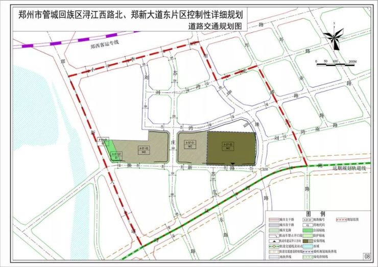 郑州商都新区近2600亩用地控规出炉,住宅用地8块(附规划)!