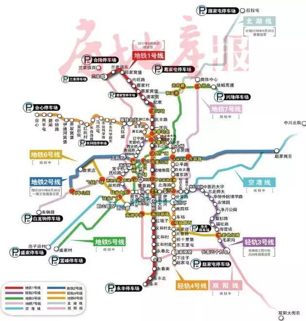 长春地铁5,6,7号线有望明年开工 地铁2号线,北湖快轨有新消息