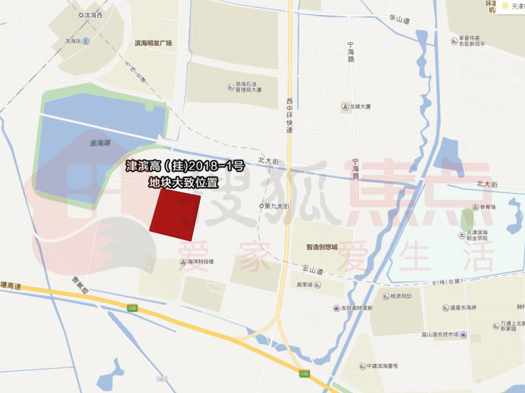 上述停牌地块编号为津滨高(挂)2018-1号,位于滨海高新区海洋科技园内