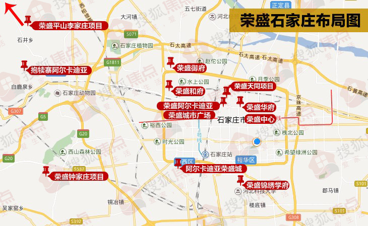 "睡城"正觉醒:新华区,请继续!-石家庄搜狐焦点