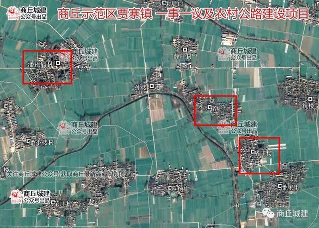 商工程【2018】409号 招标项目简要说明 建设地点:商丘市示范区贾寨镇