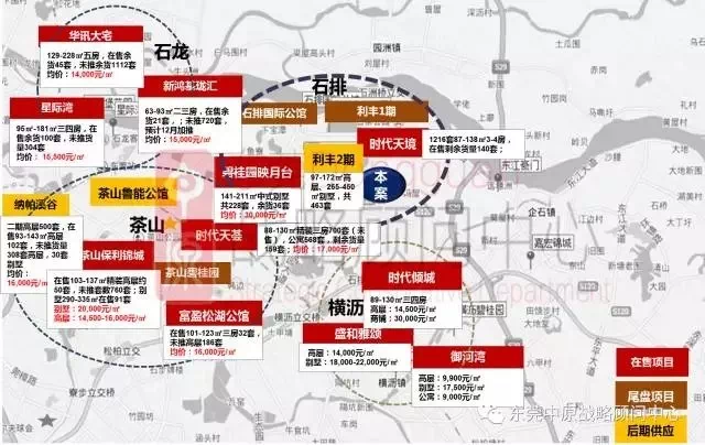 东莞上演土地三连拍 石排"巨无霸"地块今日出让