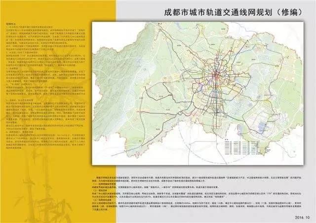 太劲爆!眉山要通地铁了,到底怎么回事呢