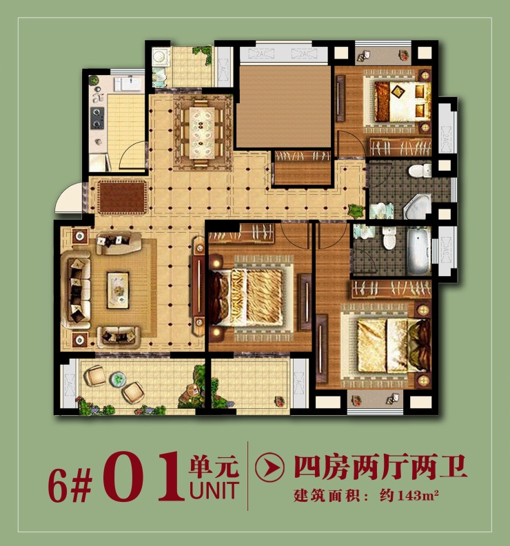 119平方米三房户型 点击查看大图 目前,学府公馆2期88-144平方米智慧