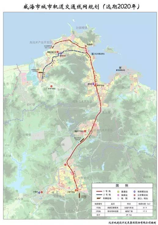 威海城市轨道交通4条线路规划出炉