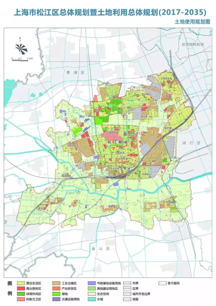 【行业信息】《上海市松江区总体规划暨土地利用总体规划(2017-2035)
