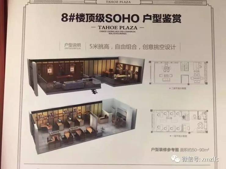 你值得拥有!石狮泰禾广场