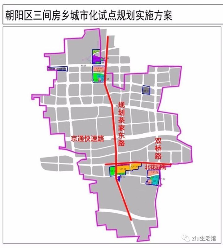 从三间房城市化规划图 看双桥地区未来交通发展-朝阳搜狐焦点