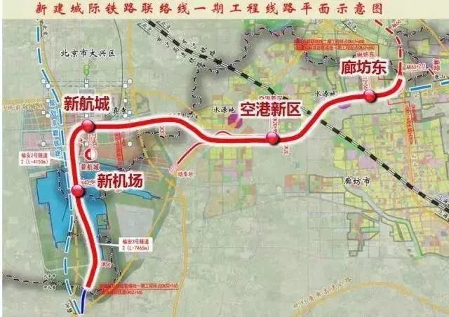 了解北京新机场,廊坊空港新区,万庄新城,通州城市副中心,雄安新区