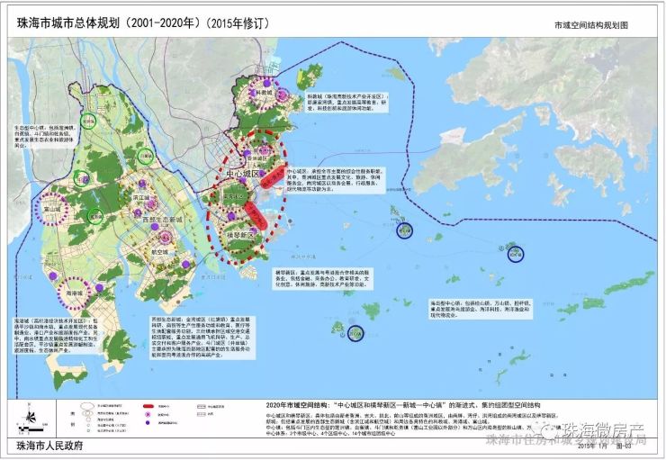 珠海新城总体规划 西部新城总规划 珠海空气质量一直名列前茅 1-10月