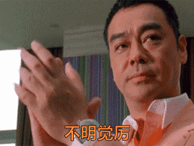 美与丑,好与坏很难去界定,每个人的审美观,价值观都不尽相同,对同一