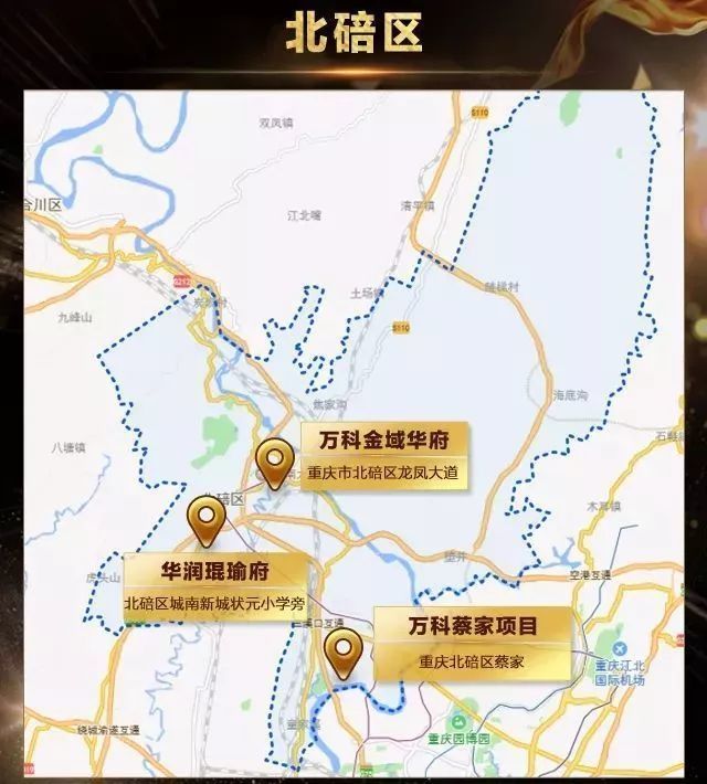 2018年重庆主城九区值得期待的楼盘地图,收藏