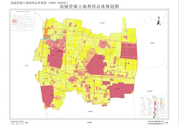 顺义高丽营,李桥两镇土地利用总规划(2006-2020年)调整方案出炉