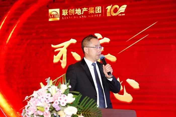 砥砺十载赢创未来