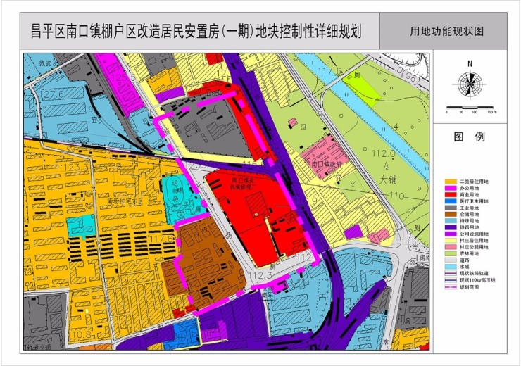 南口镇棚改居民安置房地块控制性详细规划公示