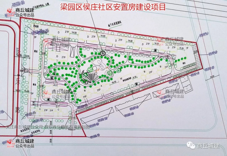 梁园区侯庄社区安置房建设规划出炉!