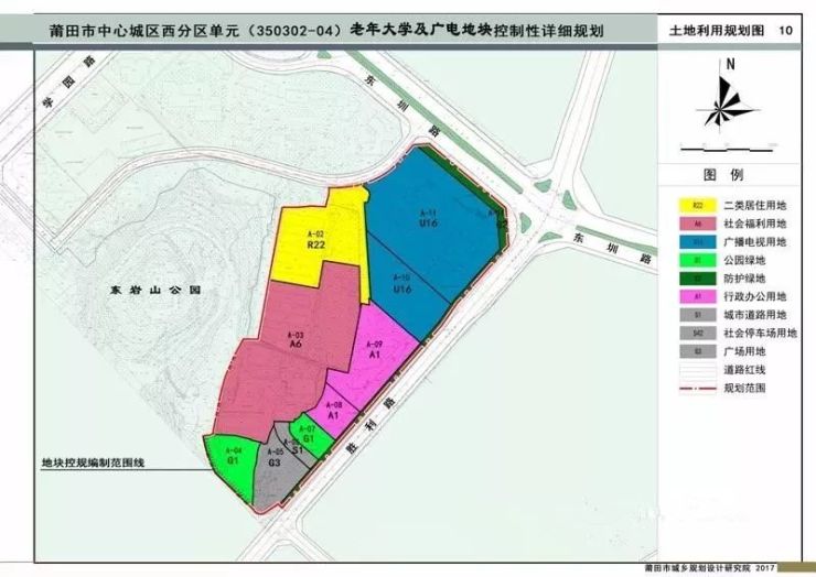 莆田这三个地方准备拆迁,拆迁补偿9000/起!一大波新