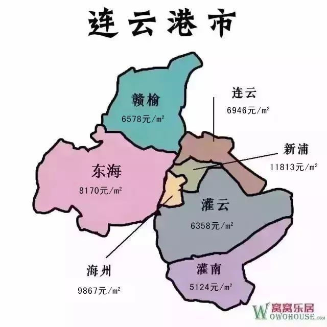 连云港7月各区房价地图