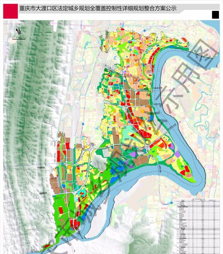 重庆"新一版控规"公示 城市建设用地1164.6平方公里