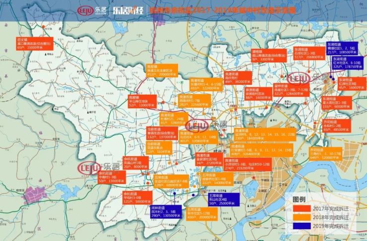 ȷп20172019дǨ滮