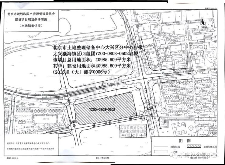 瀛海府小富帅70公建30住宅50公建自持仅250套房子大兴瀛海镇较浓缩的