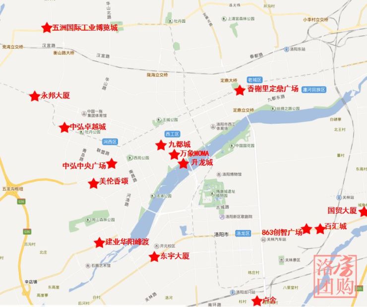 洛阳在售公寓分布图