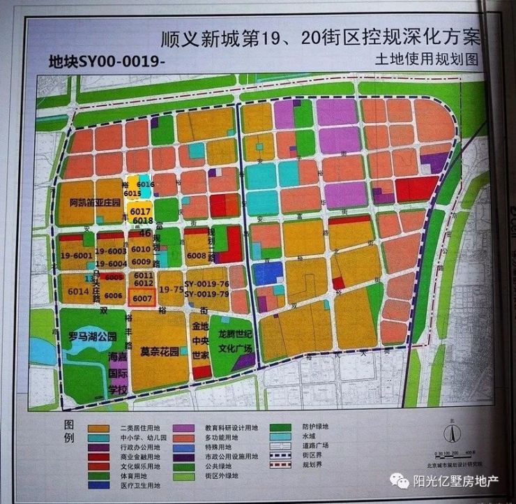 19街区地块规划图地块卫星图交易结果该地块为后沙峪镇顺义新城第19