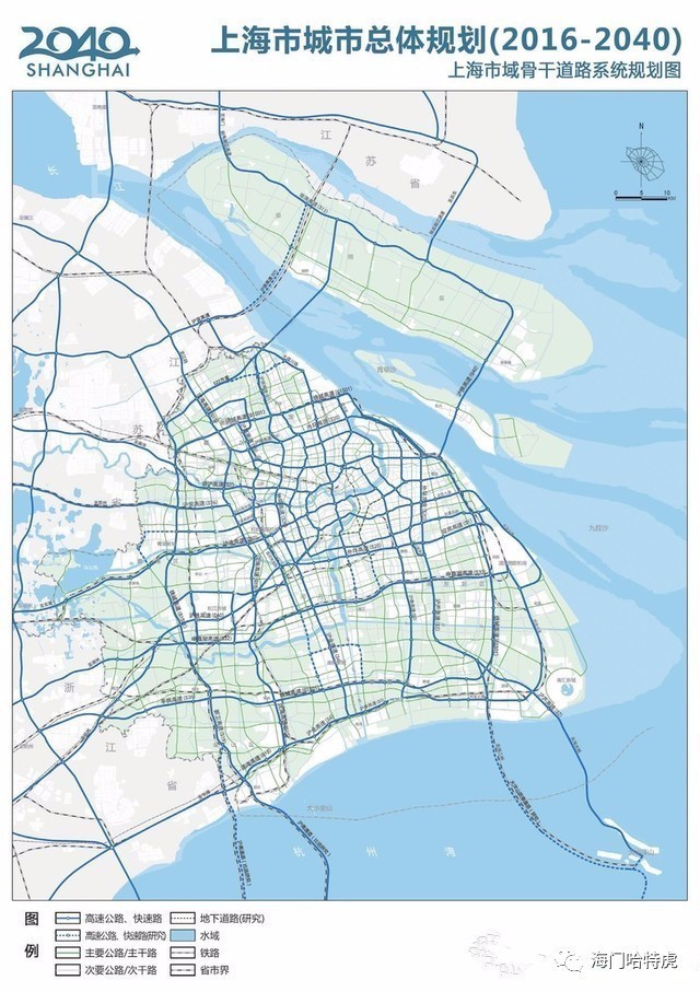 上海了《上海市城市总体规划2016-2040》中的太仓浏家港-崇明的铁