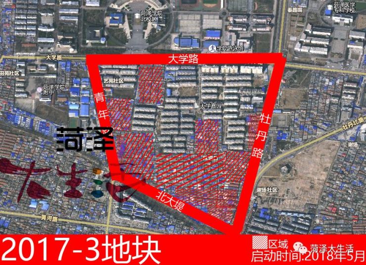 征收范围:大堤以北,牡丹路以西,大学嘉园以南,菏泽学院及大学路以北