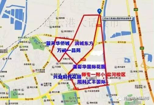 范围信息|2017连云港市学区实验小学及小学房招生早报第五迁安图片