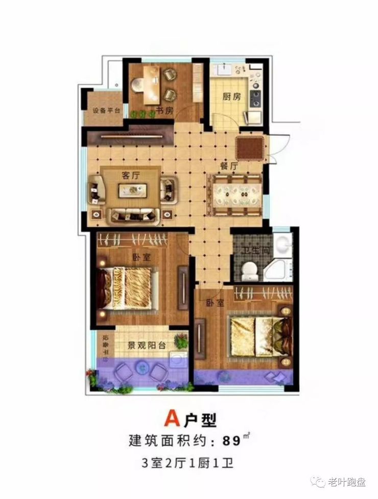 经典户型,领袖全城 精工筑造,蒂造品质生活 龙山公馆