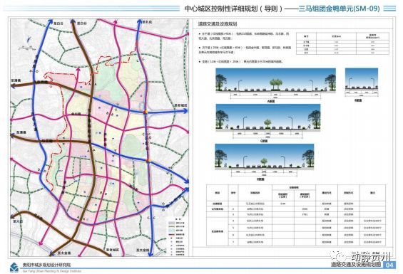 规划图曝光贵阳市这里要大变样