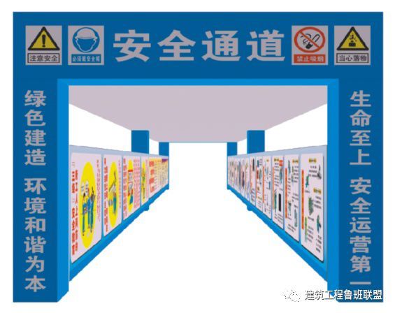看标准化工地如何实施施工现场的安全防护