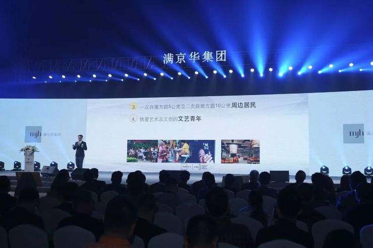 深圳 东莞:满京华集团亮出"双城战略"
