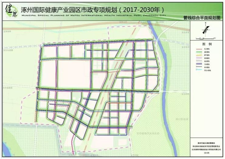 涿州规划建设大型园区政府通告规划用地750公顷涉及医疗科技