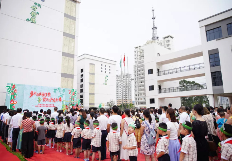 【绿地中央广场兑现教育配套】南宁市逸夫小学贤宾校区开学