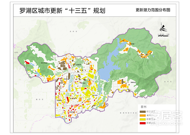 罗湖区城市更新十三五规划加大政策性住房配建力度