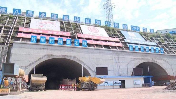 红岩村隧道预计明年年底贯通 渝中,九龙坡区将近享交通利好