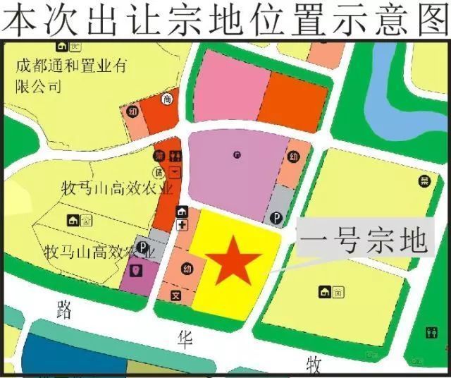 拍卖宗地 1号宗地 宗地位于双流区公兴街道,南侧临牧华路,向东近协和