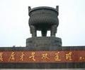 tgq0826