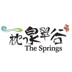 贵州新中成房地产开发有限责任公司