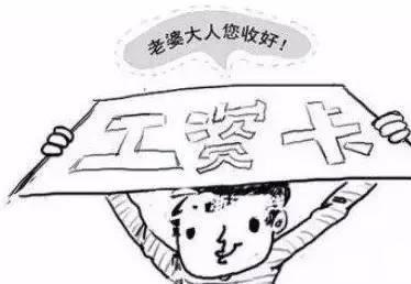 收入证明_烟台收入5000