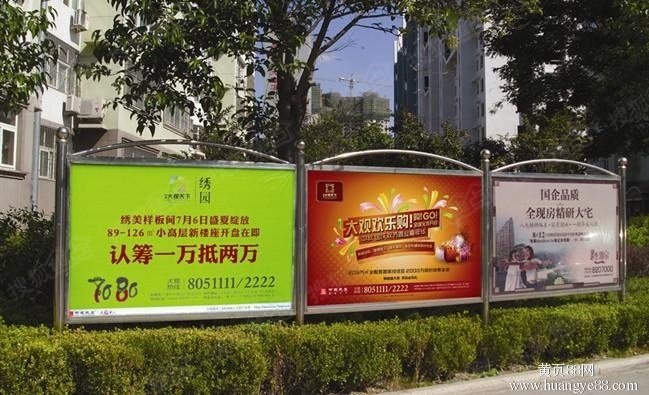 收入证明_物业 广告收入(3)