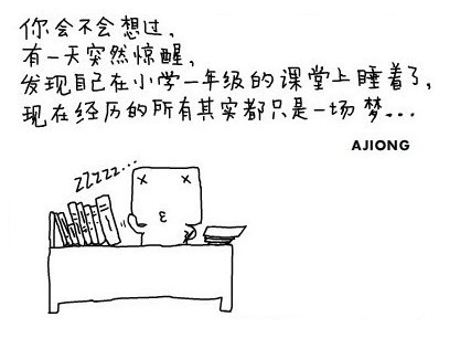 图:知道哆啦a梦的结局吗?原来那一切都是梦