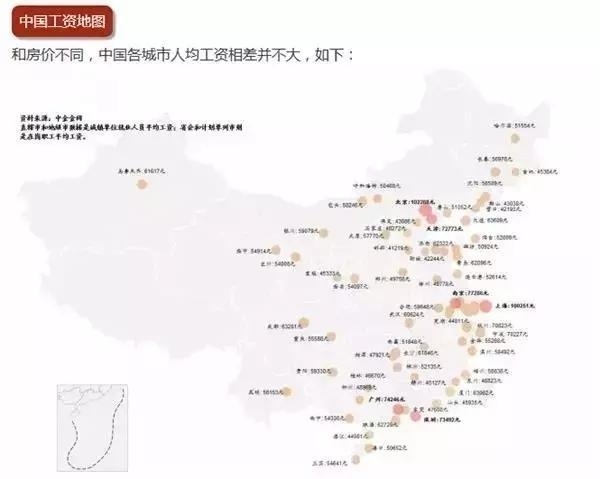邯郸人均收入_邯郸地图(2)